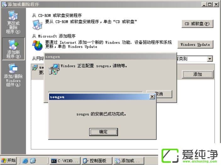 w7ÏµÍ³ÖÆ×÷msiÎļþµÄ·½·¨