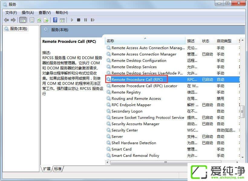 w7ϵͳ�޷�����Windows��ȫ������ô����