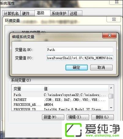 w7ϵͳ��װJDK�������������÷���