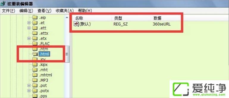 w7��������ʾ&ldquo;���ڱ��������� �ò����ѱ�ȡ��&rdquo;��ô����