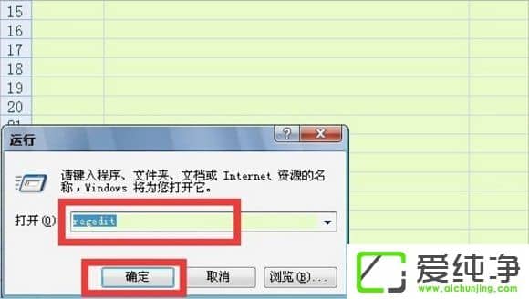 w7��������ʾ&ldquo;���ڱ��������� �ò����ѱ�ȡ��&rdquo;��ô����