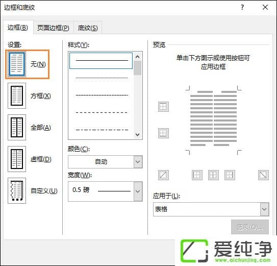 ��ô��Word����ѡ������Word�����Ծ�ѡ����ķ���