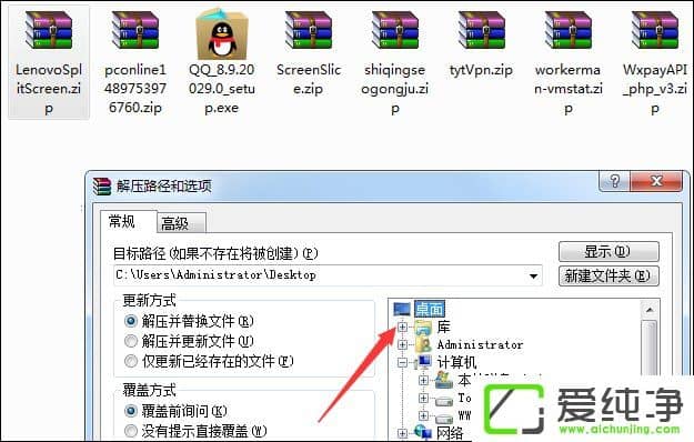���������ô����������ʾ����Ļ�ָ������