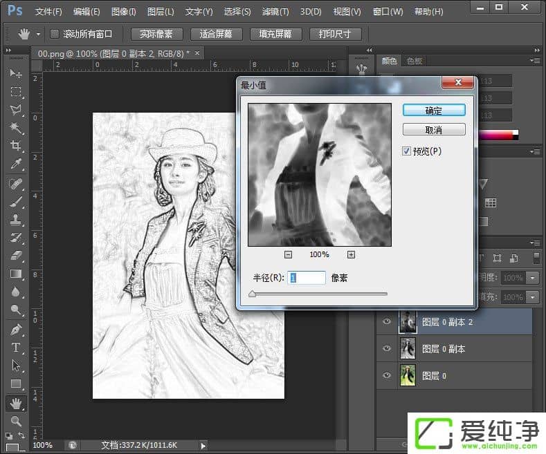 ��ô��PS��Ǧ�ʻ���PS����Ǧ�ʻ��̳�