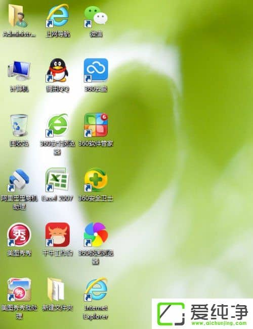 w7����������ͼ����ʾ��������ô����