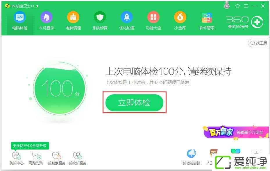 w7����������ͼ����ʾ��������ô����