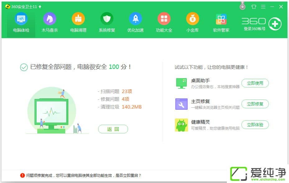 w7����������ͼ����ʾ��������ô����