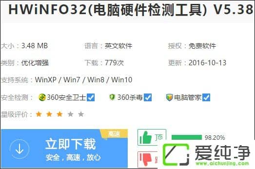 �鿴�����Ƿ�֧��USB 3.0��