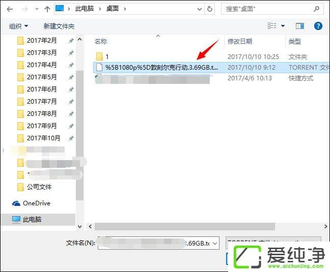 ��ôʹ�ðٶ��������߹��ܽ��������������ļ���