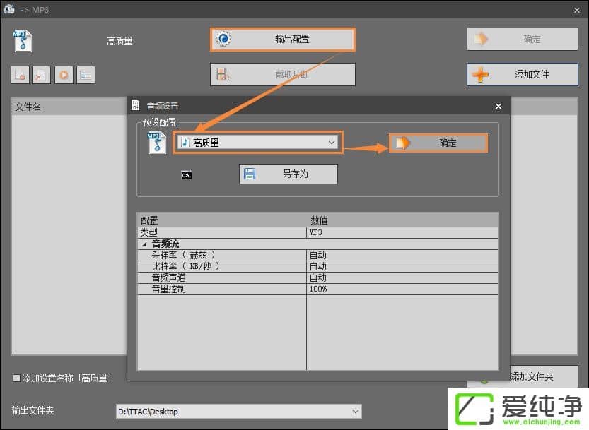 ��ô��MP4��Ƶת����MP3���֣���MP4תMP3�ķ���