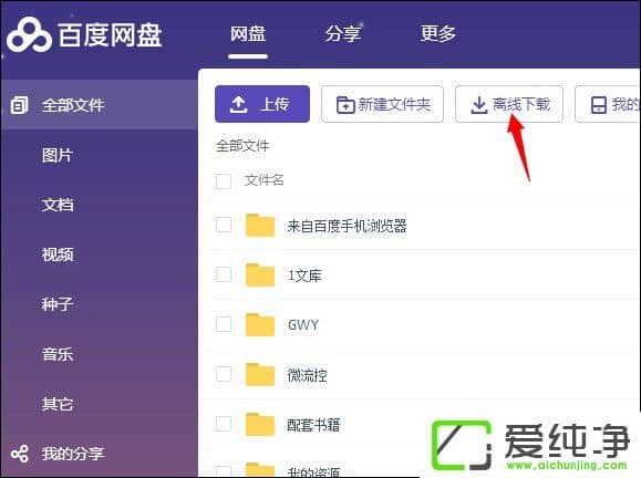 BT����������߹ۿ��������ļ�