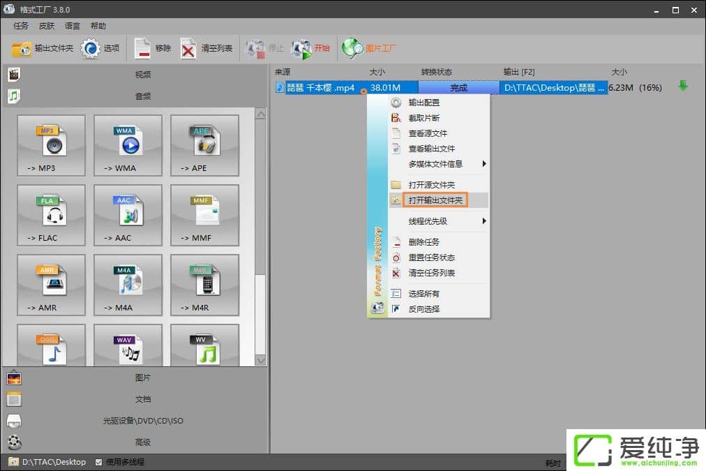 ��ô��MP4��Ƶת����MP3��������MP4תMP3�ķ���