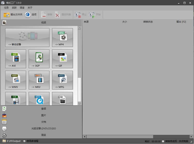 ¸ñʽ¹¤³§¹Ù·½°æ