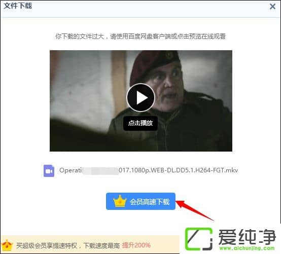 ��ôʹ�ðٶ��������߹��ܽ��������������ļ���