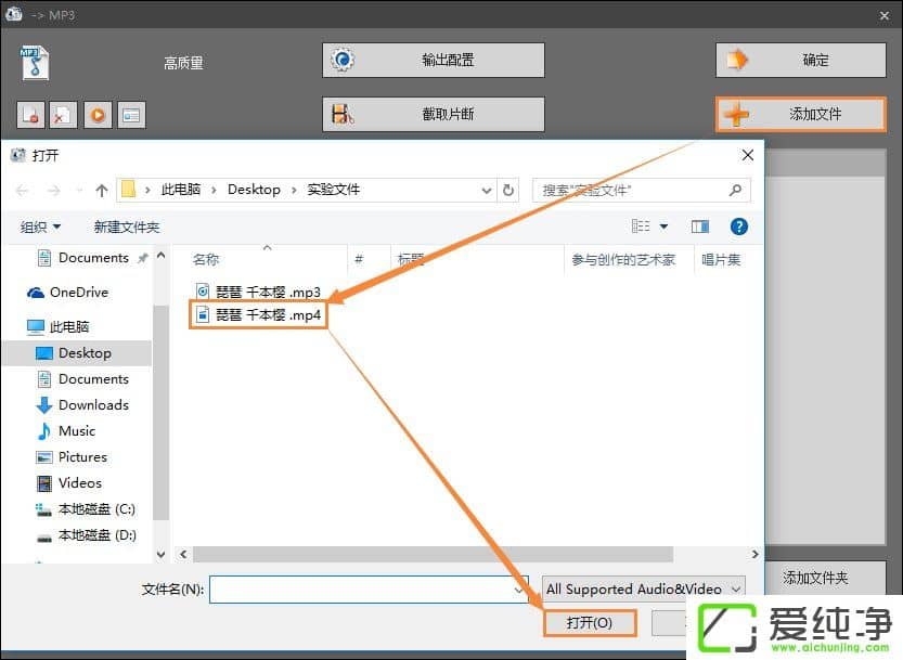 ��ô��MP4��Ƶת����MP3��������MP4תMP3�ķ���