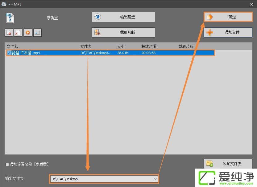 ��ô��MP4��Ƶת����MP3���֣���MP4תMP3�ķ���