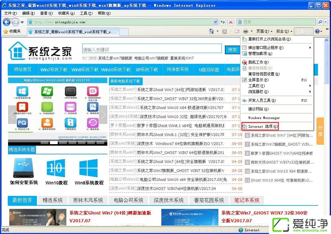 WindowsXP������������õ��Ա���ɫ��