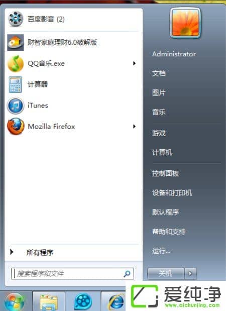 win7��������ôȡ�������Զ����г���