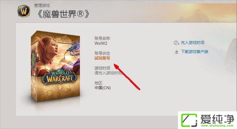 win7�������¼ħ��������ִ���blz51900012��ô����