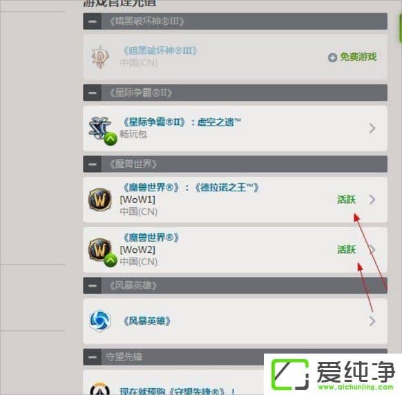 win7�������¼ħ��������ִ���blz51900012��ô�죿