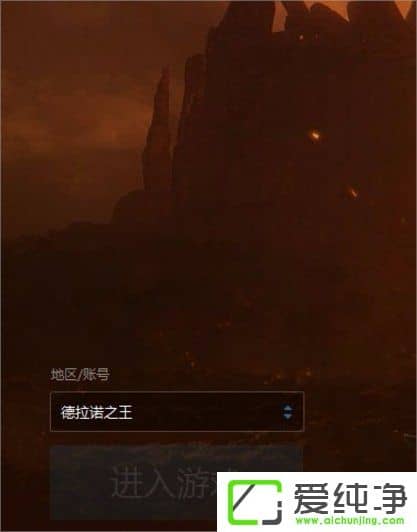 win7�������¼ħ��������ִ���blz51900012��ô����