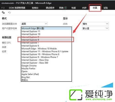 Win10������64λ�����IE11��ν���IE8ʹ��