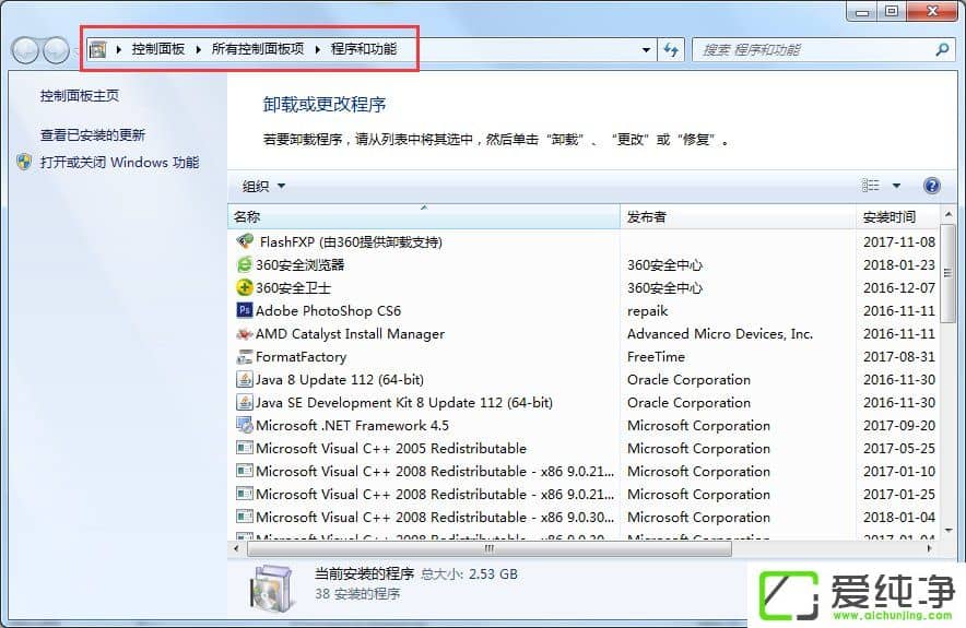 win7������IE11��ôж�ص�IE8��