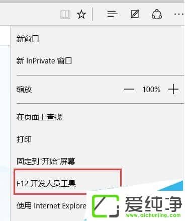 Win10ϵͳ��δ�ie11����˻�ie8/9/10��