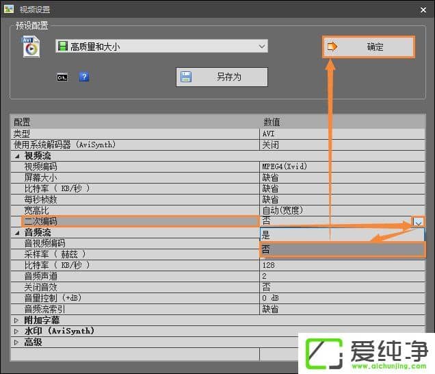 ��ʽ������Ƶת��ʧ����ʾ&ldquo;Error 0XC0000005&rdquo;��ô�����