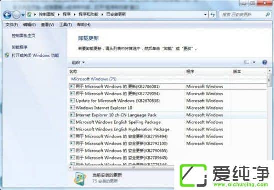win7��������ôж��IE10�˻ص�IE8��