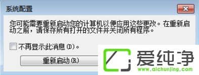 win7��������ôȡ�������Զ����г�����