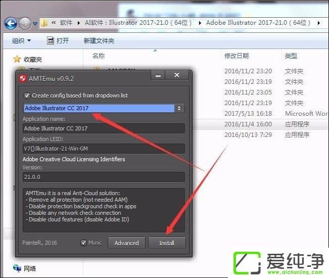��ΰ�װAI��������ô��װ�ƽ��AI��