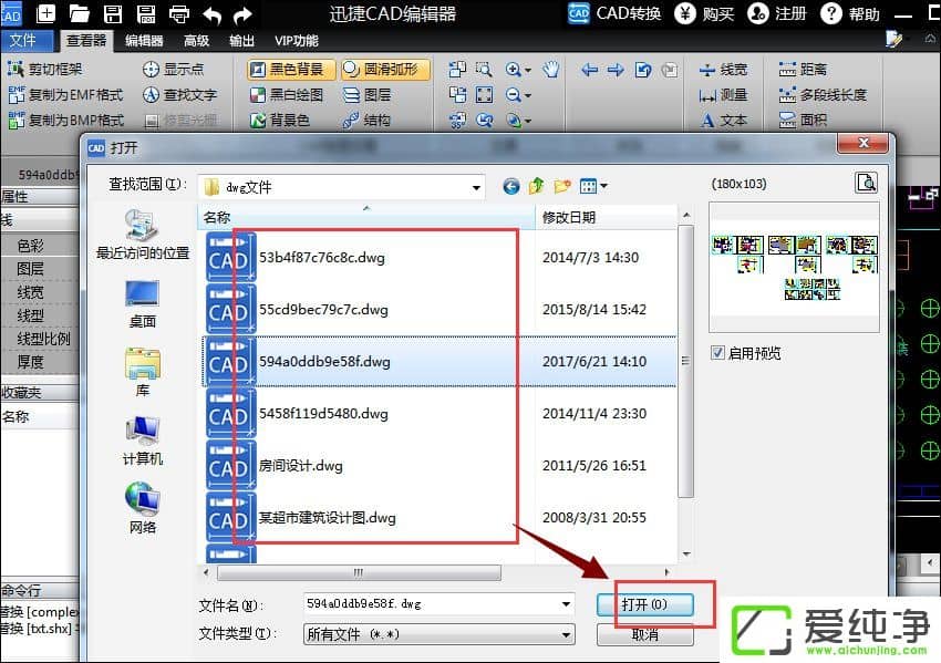 ������أ���ʾ��CADͼֽ�е�������