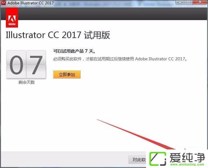 ��ΰ�װAI��������ô��װ�ƽ��AI��