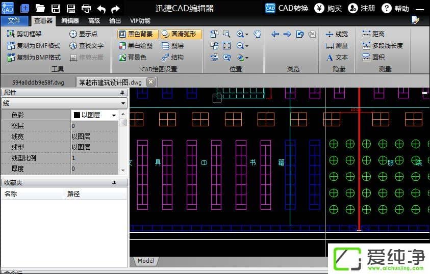 CADͼֽ�е�������ô��ʾ��