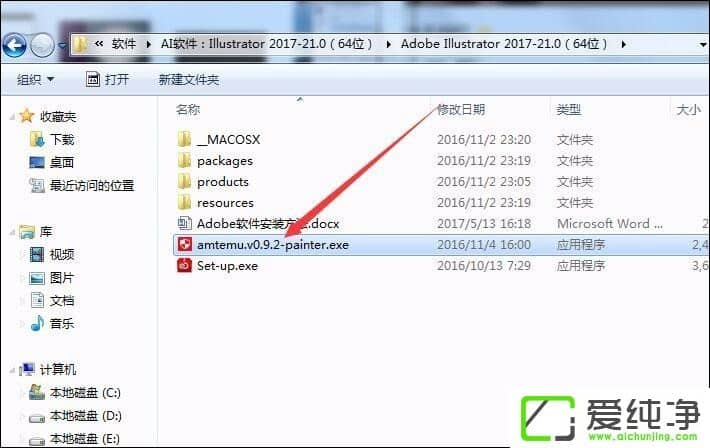 ��ΰ�װAI��������ô��װ�ƽ��AI��