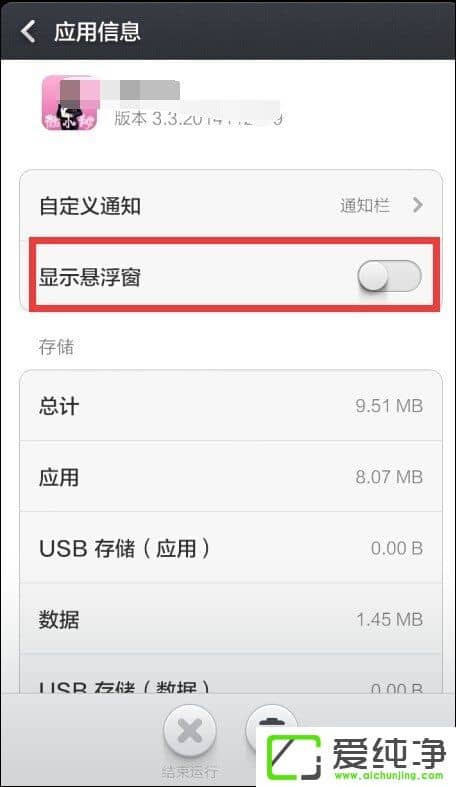 С����ô������������С�׿���������Ȩ�޵ķ���