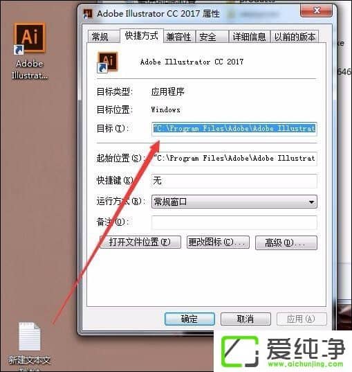 ��ΰ�װAI��������ô��װ�ƽ��AI��