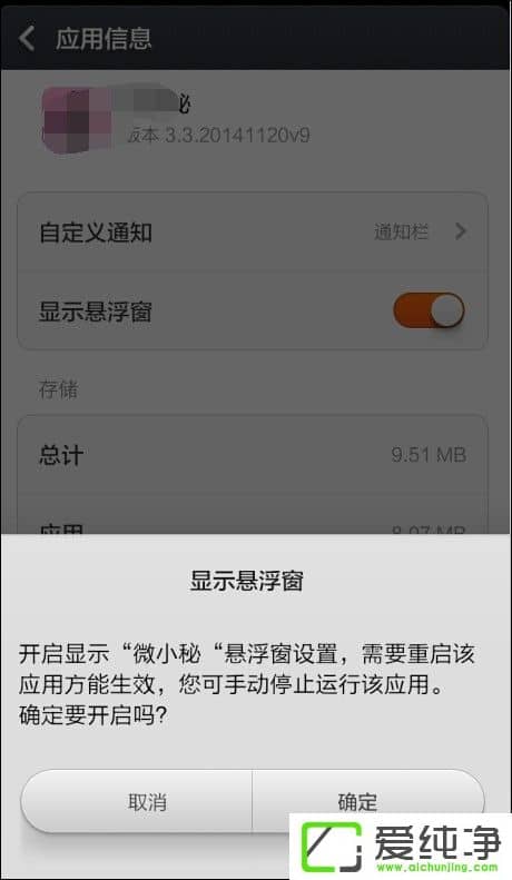 С����ô������������С�׿���������Ȩ�޵ķ���