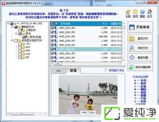 �����һر���ɾ��U���ļ� 