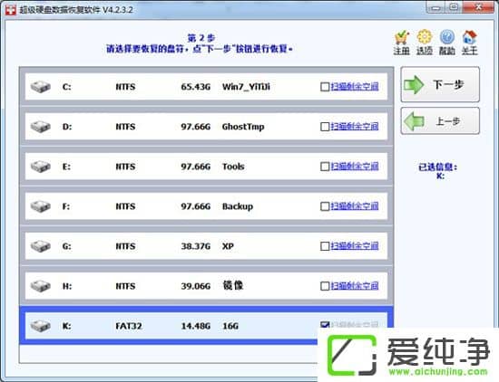 �����һر���ɾ��U���ļ� 