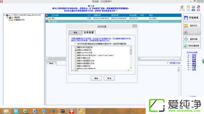 �������ݻָ�����ʹ�ý̳�