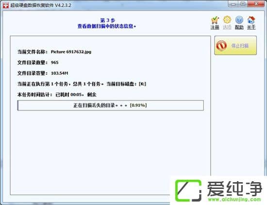 �����һر���ɾ��U���ļ� 