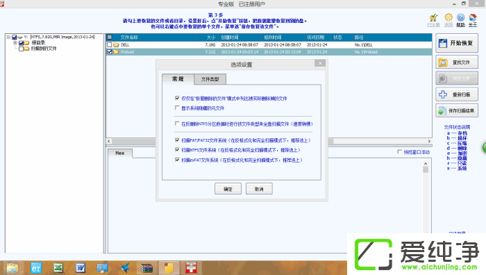 �������ݻָ�����ʹ�ý̳�