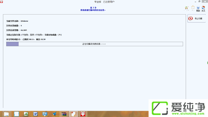 �������ݻָ�����ʹ�ý̳�