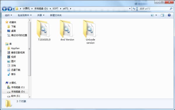 找不到或者没有找到atl71.dll怎么办?