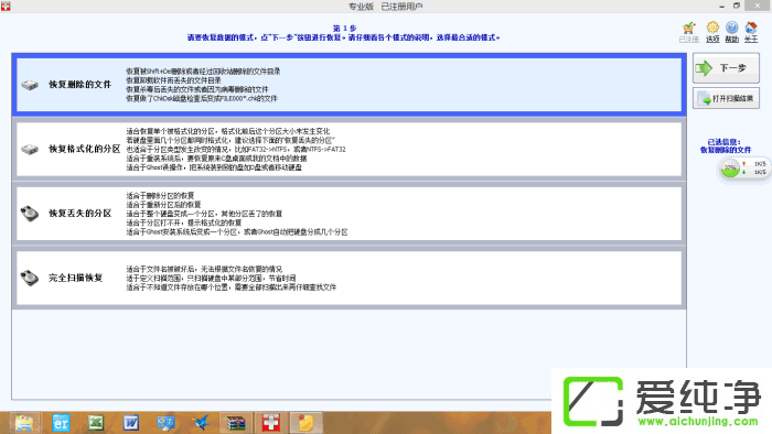 �������ݻָ�����ʹ�ý̳�