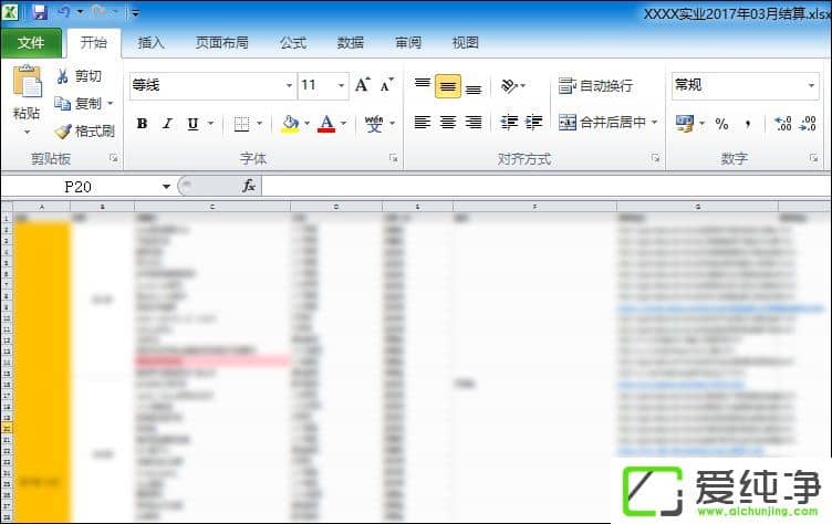 et��ʲô�ļ���ʽ��et�ļ���ô����