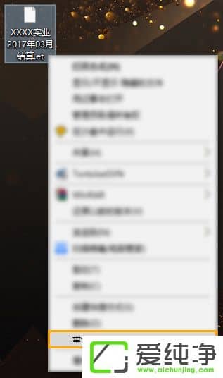 et��ʲô�ļ���ʽ��et�ļ���ô����