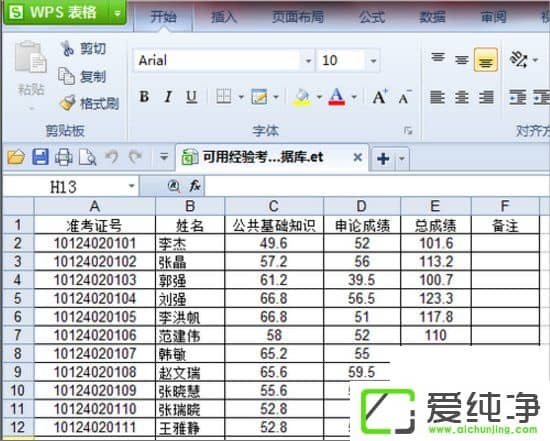 win764λ������et�ļ���ô����